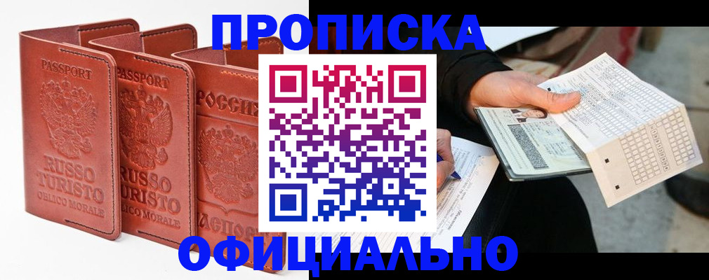 регистрация для школы в Губахе